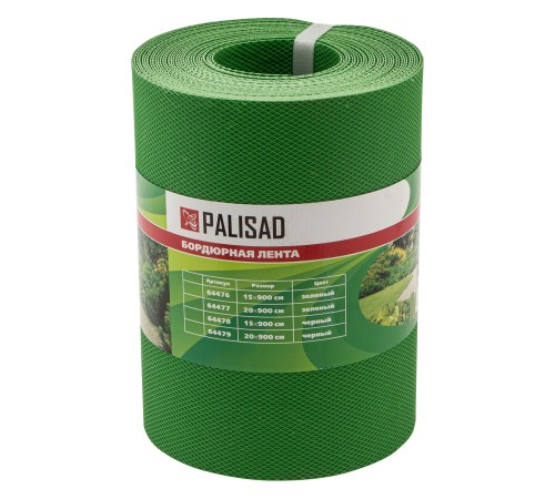 Бордюрная лента, 20 х 900 см, полипропиленовая, зеленая, Palisad