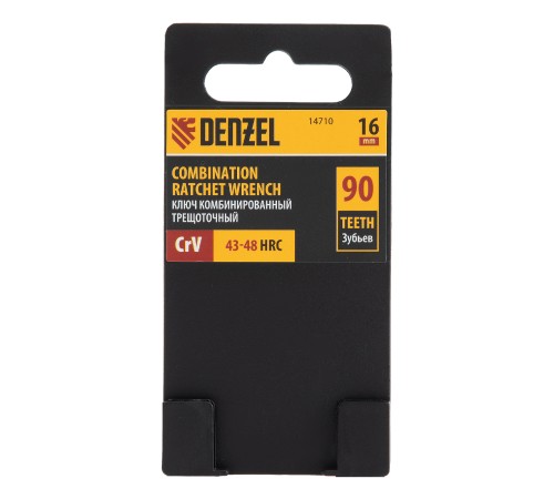 Ключ комбинированный трещоточный, 16 мм, CrV, матовый хром Denzel