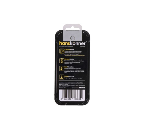 Аксессуар для цепных пил Hanskonner H91-L-57 Аксессуар для цепных пил Hanskonner H91-L-57