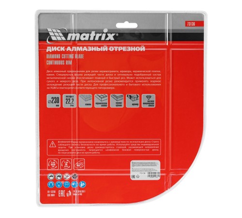 Диск алмазный, отрезной сплошной, 230 х 22.2 мм, сухая резка Matrix Professional Диск алмазный, отрезной сплошной, 230 х 22.2 мм, сухая резка Matrix Professional