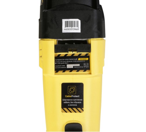 Перфоратор SDS Plus Hanskonner HRH0828H