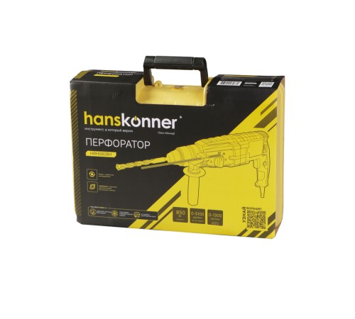 Перфоратор SDS Plus Hanskonner HRH0828H
