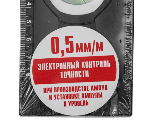 Уровень алюминиевый, усиленный, фрезерованный, 3 глазка, двухкомпонентные рукоятки, 1500 мм Matrix