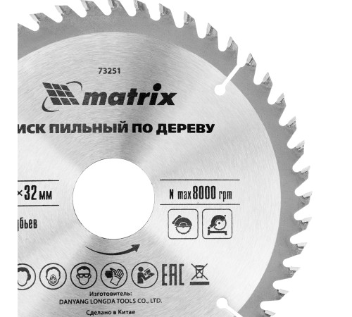 Пильный диск по дереву, 160 х 32 мм, 48 зубьев Matrix Professional Пильный диск по дереву, 160 х 32 мм, 48 зубьев Matrix Professional