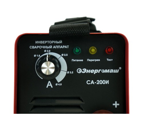 Сварочный инвертор Энергомаш СА-200И