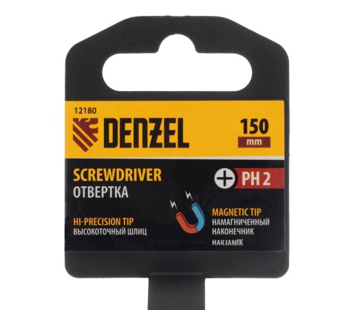 Отвертка PH2х150 мм, CrV, трехкомпонентная рукоятка Denzel