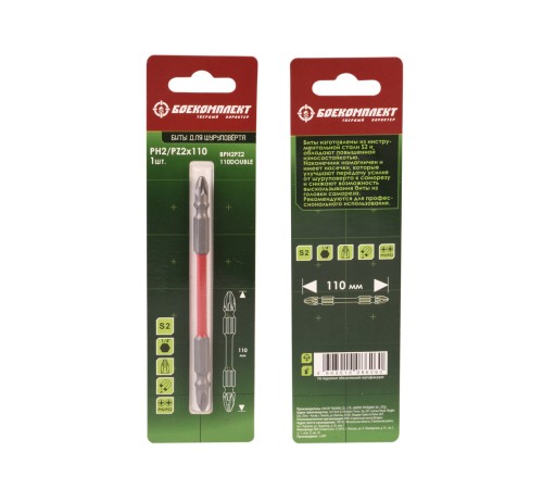 Бита БОЕКОМПЛЕКТ BPH2PZ2-110DOUBLE Бита БОЕКОМПЛЕКТ BPH2PZ2-110DOUBLE