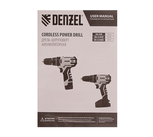 Дрель-шуруповерт аккумуляторная CDL-12-01CB, Li-Ion, 12 В, 1 акк.// Denzel Дрель-шуруповерт аккумуляторная CDL-12-01CB, Li-Ion, 12 В, 1 акк.// Denzel