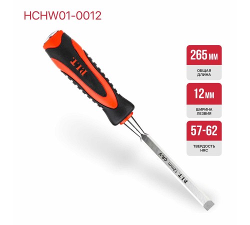Стамеска по дереву плоская P.I.T. CONTROL HCHW01-0012