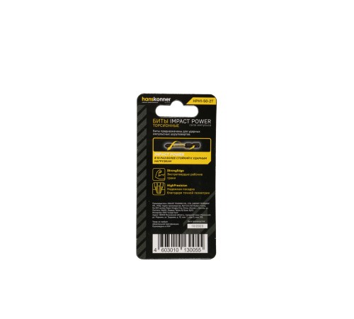 Биты Hanskonner HPH1-50-2T Биты Hanskonner HPH1-50-2T