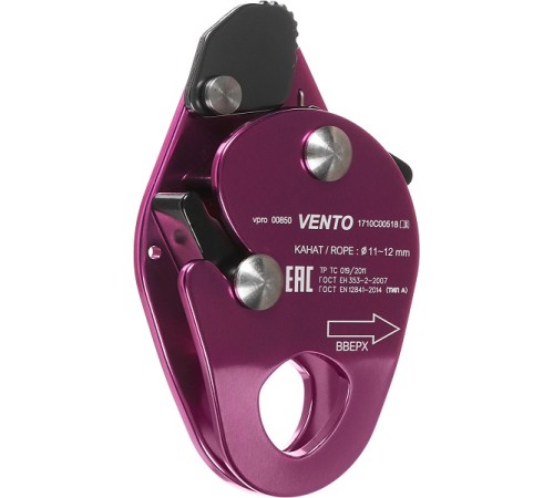 Зажим VENTO™ Капля, vpro 0085 Зажим VENTO™ Капля, vpro 0085