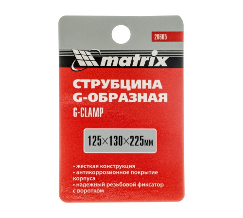 Струбцина G-образная, 125 мм Matrix Струбцина G-образная, 125 мм Matrix