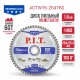 Диск пильный по металлу P.I.T. ACTW15-254T60