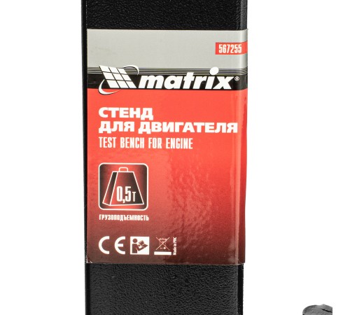 Стенд для двигателя, 570 кг, 1250 Lbs Matrix Стенд для двигателя, 570 кг, 1250 Lbs Matrix