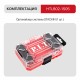 Органайзер для оснастки системы STACKIN P.I.T. HTLB02-1505