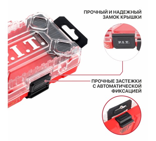 Органайзер для оснастки системы STACKIN P.I.T. HTLB02-1505
