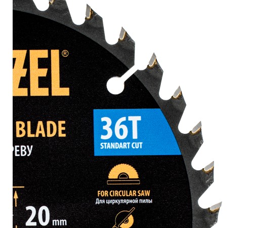 Пильный диск по дереву ф165 х 20 мм, 36 зубьев Denzel
