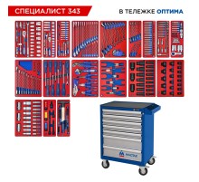 Набор инструментов 343 предмета, "СПЕЦИАЛИСТ 343", в синей тележке МАСТАК 52-07343B