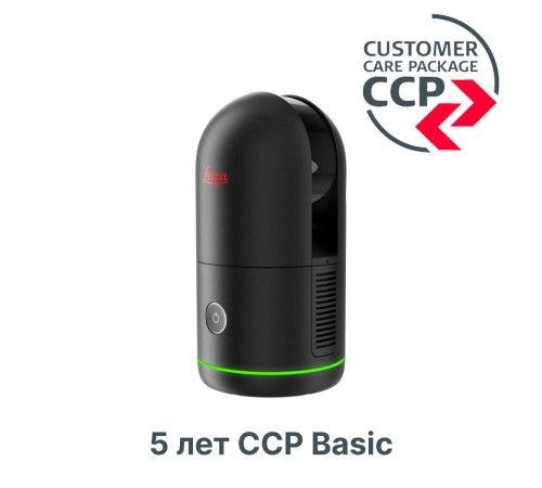 Программа поддержки лазерного сканера Leica BLK360 G2 CCP Basic на 5 лет