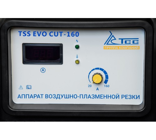 Аппарат воздушно-плазменной резки TSS EVO CUT-160 Аппарат воздушно-плазменной резки TSS EVO CUT-160