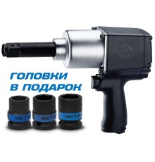 Гайковерт пневматический ударный 3/4", 1085 Нм, удлиненный, в комплекте 3 торцевые головки KING TONY P33622-075B Гайковерт пневматический ударный 3/4", 1085 Нм, удлиненный, в комплекте 3 торцевые головки KING TONY P33622-075B