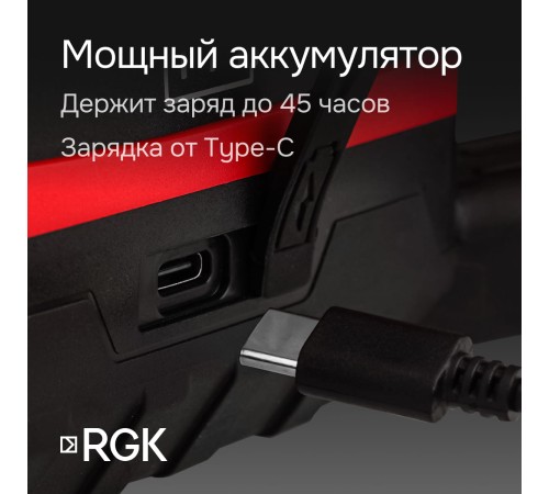 Комплект: ротационный нивелир RGK SP-612 с калибровкой + элевационный штатив RGK SH-170