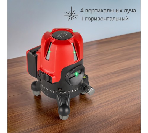 Лазерный уровень RGK ALPHA 205 с калибровкой с зелёным лучом Лазерный уровень RGK ALPHA 205 с калибровкой с зелёным лучом