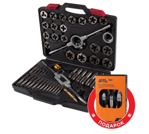 Набор метчиков и плашек SK-5 1/4"-1", кейс, 51 предмет, в комплекте набор пассатижей МАСТАК 351-10051CP