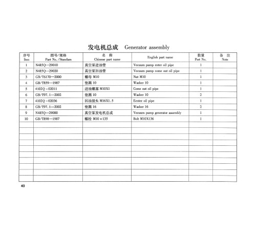 TSS Diesel TDR-K 18 4L