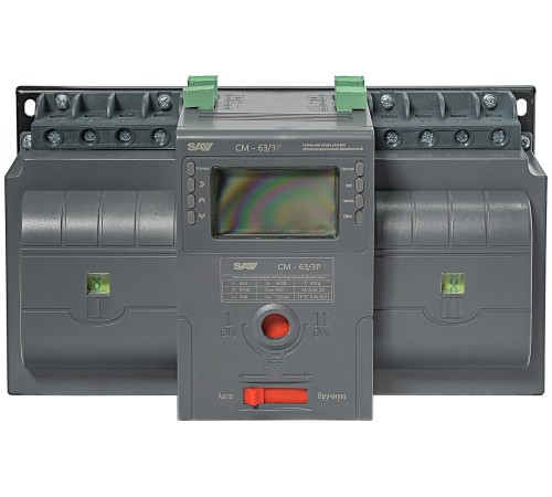 Рубильник реверсивный автоматизированный моноблочный (Блок автоматического ввода резерва АВР) CM-63/3P/Automated transfer switch