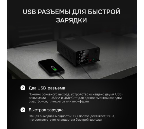 Источник питания AMO E231 с поверкой