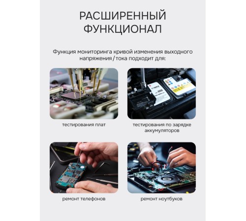 Источник питания RGK PPS6010 с поверкой