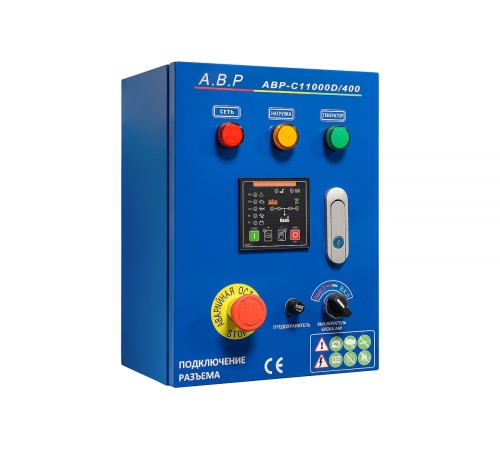 Блок АВР-С 11000D/400 Блок АВР-С 11000D/400