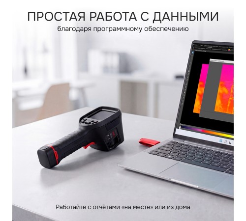 Тепловизор RGK TL-38 с поверкой и опцией 2000 °C