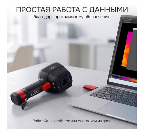 Тепловизор RGK TL-300F с поверкой