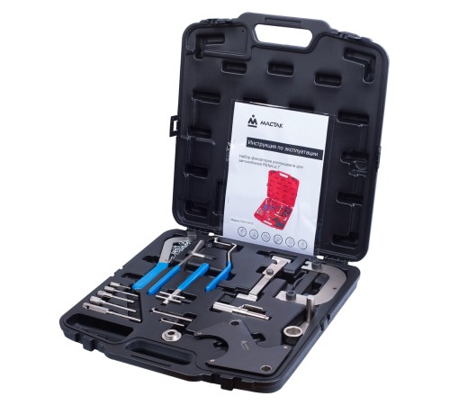 Набор фиксаторов распредвала / коленвала, RENAULT, кейс, 20 предметов МАСТАК 103-21801C Набор фиксаторов распредвала / коленвала, RENAULT, кейс, 20 предметов МАСТАК 103-21801C
