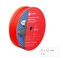 Шланг пневматический 8х12 мм, 1 м, ПВХ композитный МАСТАК 684-08100M1