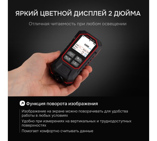 Толщиномер RGK TM-20