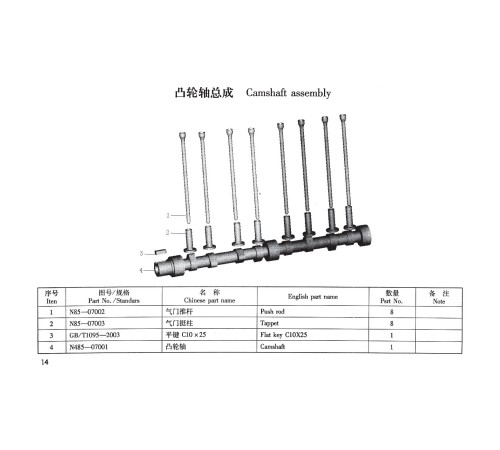 TSS Diesel TDR-K 18 4L