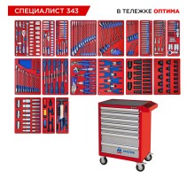 Набор инструментов 343 предмета, "СПЕЦИАЛИСТ 343", в красной тележке МАСТАК 52-07343R