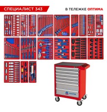 Набор инструментов 343 предмета, "СПЕЦИАЛИСТ 343", в красной тележке МАСТАК 52-07343R