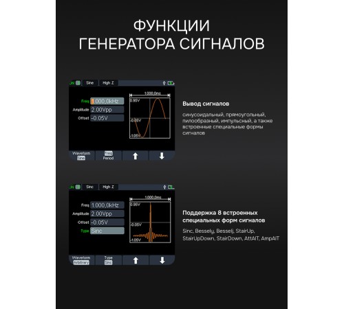 Осциллограф - мультиметр RGK DHO200G с поверкой