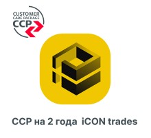 Право на обновление программного обеспечения iCON trades на 2 года