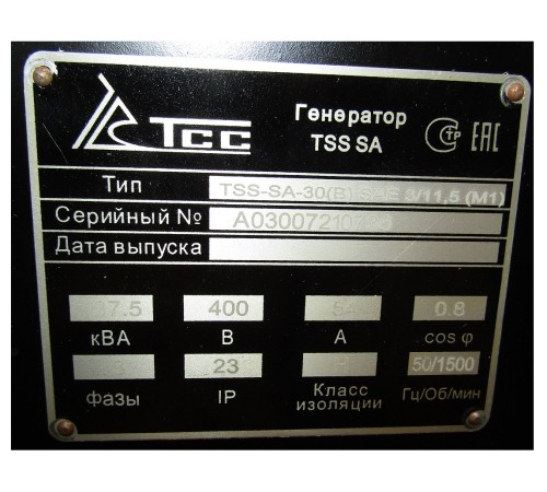 TSS-SA-30(B) SAE 3/11,5 (М1)