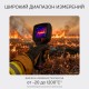 Тепловизор RGK TL-256F с поверкой