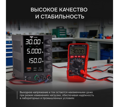 Источник питания AMO E251 с поверкой