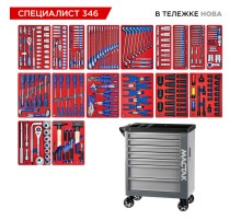 Набор инструментов 346 предметов, "СПЕЦИАЛИСТ 346", в серой тележке МАСТАК 50-07346G