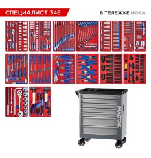 Набор инструментов 346 предметов, "СПЕЦИАЛИСТ 346", в серой тележке МАСТАК 50-07346G