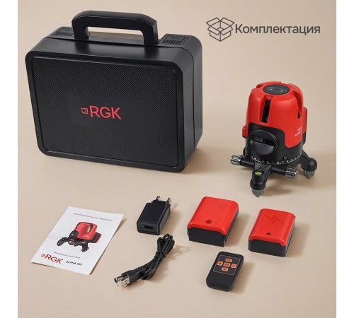 Лазерный уровень RGK ALPHA 205 с калибровкой с зелёным лучом Лазерный уровень RGK ALPHA 205 с калибровкой с зелёным лучом