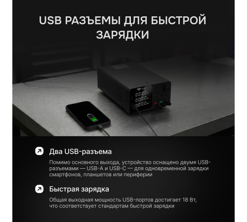 Источник питания AMO E232 с поверкой